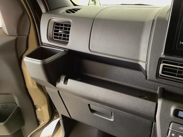 アトレー RS ターボ 4WD CVT 9インチディスプレイオーディオ 1年保証 9インチディスプレイオーディオ 4WD バックカメラ アダプティブクルーズコントロール 両側電動スライドドア 前後コーナーセンサー USB Bluetooth オートマチックハイビーム(49枚目)