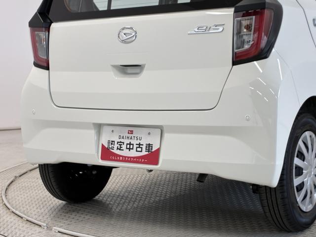 ミライース Ｌ　ＳＡＩＩＩ　前後コーナーセンサー　アイドリングストップ　走行無制限１年保証　前後コーナーセンサー　オートマチックハイビーム　アイドリングストップ　キーレスエントリー　横滑り防止装置　オートライト　ヘッドライトレベライザー　アクセサリーソケット（11枚目）