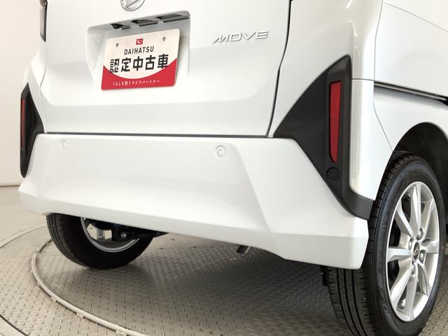 ムーヴ Ｇ　片側電動スライド　オートブレーキホールド　スマートキー　走行無制限１年保証　片側電動スライドドア　前後コーナーセンサー　オートマチックハイビーム　ＬＥＤヘッドライト　プッシュスタート　横滑り防止装置　オートブレーキホールド　１４インチ純正アルミホイール（11枚目）