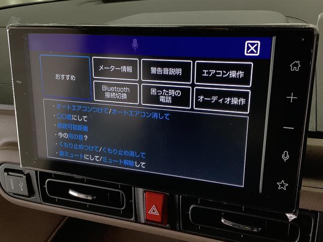 ムーヴキャンバス セオリーＧターボ　１オーナー　９インチディスプレイオーディオ　１年保証　９インチディスプレイオーディオ　ワンオーナー　バックカメラ　アダプティブクルーズコントロール　両側電動スライドドア　コーナーセンサー　シートヒーター　ホッとカップホルダー　Ｑｉワイヤレス充電（9枚目）