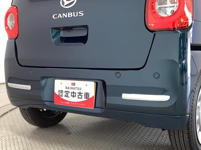 ムーヴキャンバス セオリーＧターボ　１オーナー　９インチディスプレイオーディオ　１年保証　９インチディスプレイオーディオ　ワンオーナー　バックカメラ　アダプティブクルーズコントロール　両側電動スライドドア　コーナーセンサー　シートヒーター　ホッとカップホルダー　Ｑｉワイヤレス充電（15枚目）