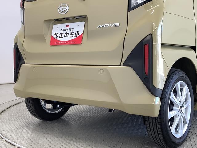 ムーヴ Ｇ　片側電動スライド　オートブレーキホールド　スマートキー　走行無制限１年保証　片側電動スライドドア　前後コーナーセンサー　オートマチックハイビーム　ＬＥＤヘッドライト　プッシュスタート　横滑り防止装置　オートブレーキホールド　オートエアコン　ベンチシート（11枚目）