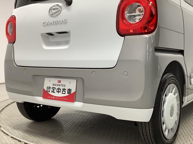 ムーヴキャンバス ストライプスＧターボ　クルコン　コーナーセンサー　両側電動　走行無制限１年保証　両側電動スライドドア　アダプティブクルーズコントロール　前後コーナーセンサー　前席シートヒーター　ホッとカップホルダー　オートマチックハイビーム　ＬＥＤヘッドライト　スマートキー（11枚目）