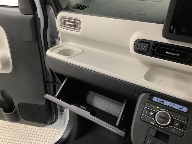 ムーヴキャンバス ストライプスＧターボ　クルコン　コーナーセンサー　両側電動　走行無制限１年保証　両側電動スライドドア　アダプティブクルーズコントロール　前後コーナーセンサー　前席シートヒーター　ホッとカップホルダー　オートマチックハイビーム　ＬＥＤヘッドライト　スマートキー（32枚目）