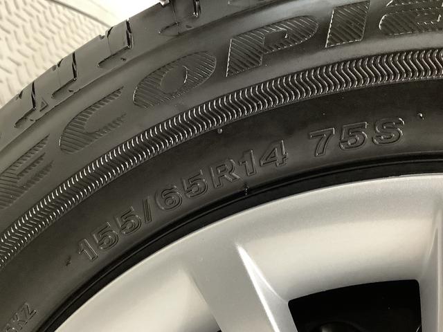 ムーヴキャンバス ストライプスＧターボ　クルコン　コーナーセンサー　両側電動　走行無制限１年保証　両側電動スライドドア　アダプティブクルーズコントロール　前後コーナーセンサー　前席シートヒーター　ホッとカップホルダー　オートマチックハイビーム　ＬＥＤヘッドライト　スマートキー（48枚目）