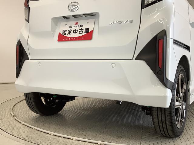 ムーヴ RS ターボ 9インチディスプレイオーディオ ワイヤレス充電 1年保証 9インチディスプレイオーディオ バックカメラ アダプティブクルーズコントロール 両側電動スライドドア 前後コーナーセンサー Bluetooth オートブレーキホールド Qiワイヤレス充電(17枚目)