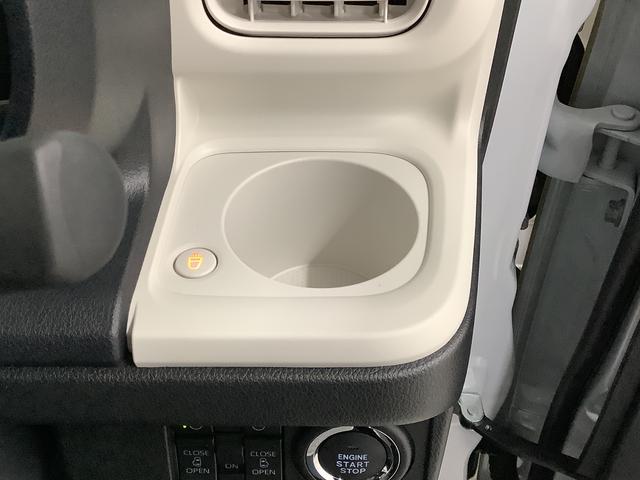 ムーヴキャンバス ストライプスＧ　両側電動スライドドア　前席シートヒーター　走行無制限１年保証　両側電動スライドドア　前後コーナーセンサー　前席シートヒーター　ホッとカップホルダー　オートマチックハイビーム　ＬＥＤヘッドライト　横滑り防止装置　スマートキー　スマートアシスト（25枚目）