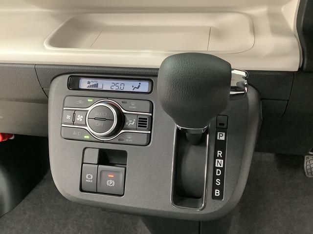 ムーヴキャンバス ストライプスＧ　両側電動スライドドア　前席シートヒーター　走行無制限１年保証　両側電動スライドドア　前後コーナーセンサー　前席シートヒーター　ホッとカップホルダー　オートマチックハイビーム　ＬＥＤヘッドライト　横滑り防止装置　スマートキー　スマートアシスト（33枚目）