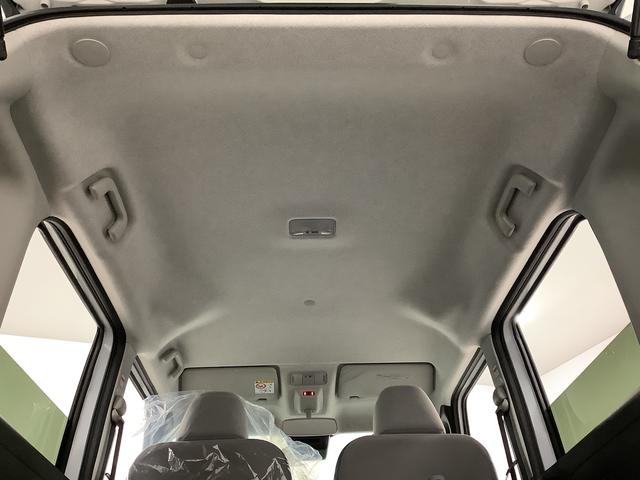 ムーヴキャンバス ストライプスＧ　両側電動スライドドア　前席シートヒーター　走行無制限１年保証　両側電動スライドドア　前後コーナーセンサー　前席シートヒーター　ホッとカップホルダー　オートマチックハイビーム　ＬＥＤヘッドライト　横滑り防止装置　スマートキー　スマートアシスト（49枚目）