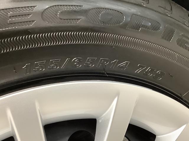 ムーヴキャンバス ストライプスＧ　両側電動スライドドア　前席シートヒーター　走行無制限１年保証　両側電動スライドドア　前後コーナーセンサー　前席シートヒーター　ホッとカップホルダー　オートマチックハイビーム　ＬＥＤヘッドライト　横滑り防止装置　スマートキー　スマートアシスト（51枚目）