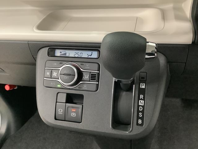 ムーヴキャンバス ストライプスＧターボ　クルコン　コーナーセンサー　両側電動　走行無制限１年保証　両側電動スライドドア　アダプティブクルーズコントロール　前後コーナーセンサー　前席シートヒーター　ホッとカップホルダー　オートマチックハイビーム　ＬＥＤヘッドライト　スマートキー（33枚目）