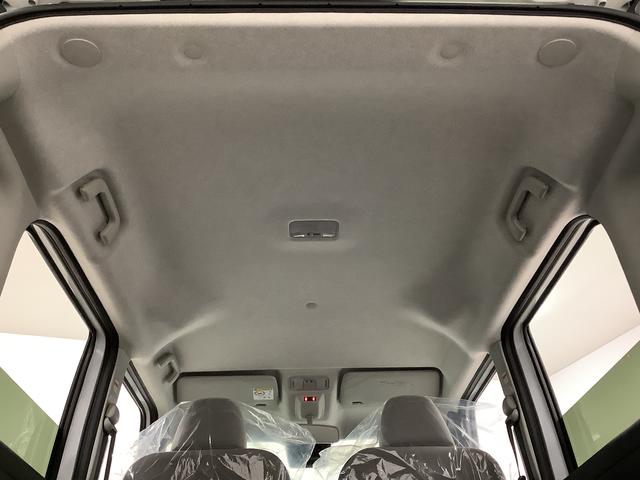 ムーヴキャンバス ストライプスGターボ クルコン コーナーセンサー 両側電動 走行無制限1年保証 両側電動スライドドア アダプティブクルーズコントロール 前後コーナーセンサー 前席シートヒーター ホッとカップホルダー オートマチックハイビーム LEDヘッドライト スマートキー(48枚目)