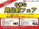 【お得な用品フェア開催中】 期間中(7、8、9月)に点検パックとボディコーティングのご契約で最大6万円分の用品をプレゼント!!この機会をお見逃しなく!