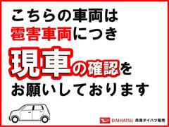 【雹害車両】こちらの車両は雹害車両につき現車のご確認をお願いしております。ご来店の際は事前ご予約をお願いいたします。 3