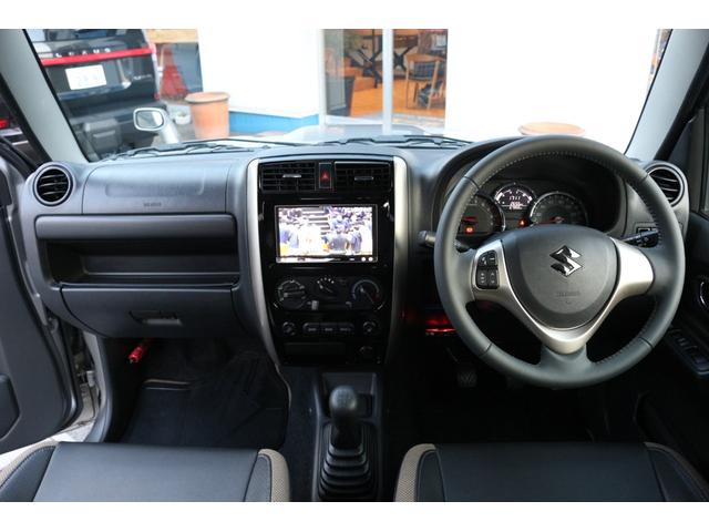 ジムニー ランドベンチャー(15枚目)