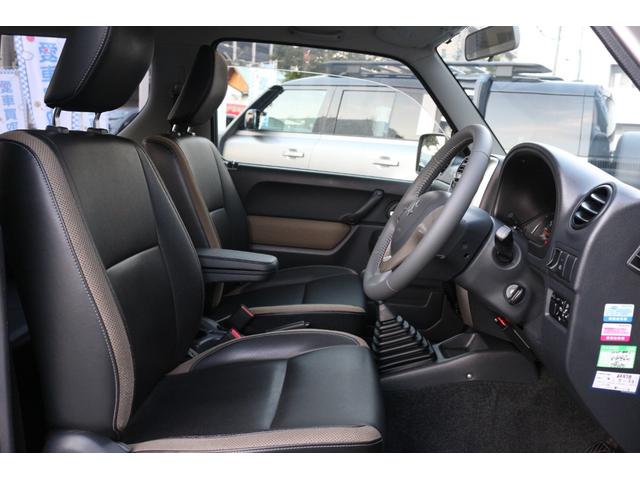 ジムニー ランドベンチャー(28枚目)