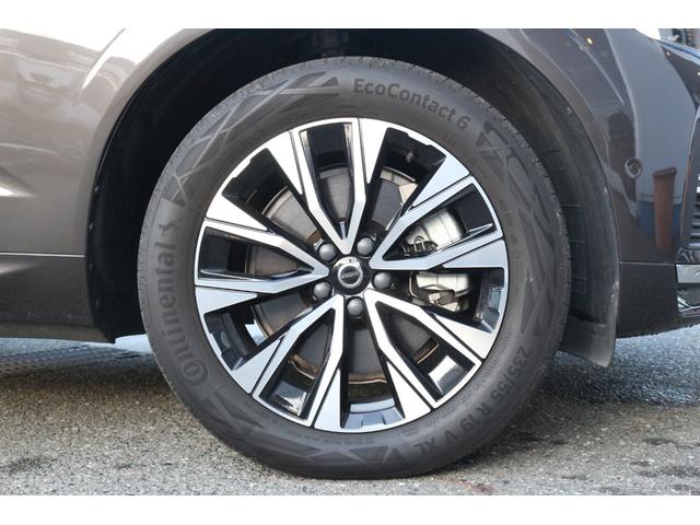 ＸＣ６０ アルティメット　Ｂ５　ＡＷＤ　Ｂｏｗｅｒｓ＆Ｗｉｌｋｉｎｓサウンド・シートマッサージ・ステアリングヒーター・ヘッドアップディスプレイ・シートヒーター・シートベンチレーション（21枚目）