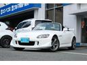 HONDA S2000