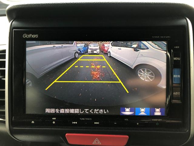 Ｎ－ＢＯＸカスタム Ｇ・Ｌパッケージ　中古車　片側パワースライドドア　オートエアコン　ダブルエアバック　両側スライドドア（10枚目）