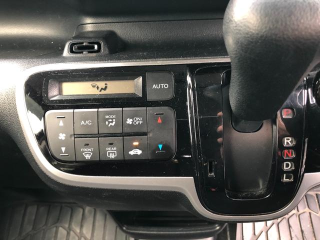 Ｎ－ＢＯＸカスタム Ｇ・Ｌパッケージ　中古車　片側パワースライドドア　オートエアコン　ダブルエアバック　両側スライドドア（18枚目）