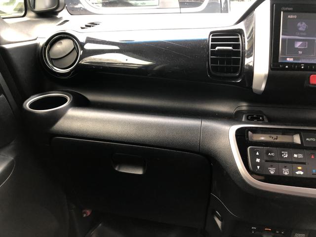 Ｎ－ＢＯＸカスタム Ｇ・Ｌパッケージ　中古車　片側パワースライドドア　オートエアコン　ダブルエアバック　両側スライドドア（24枚目）