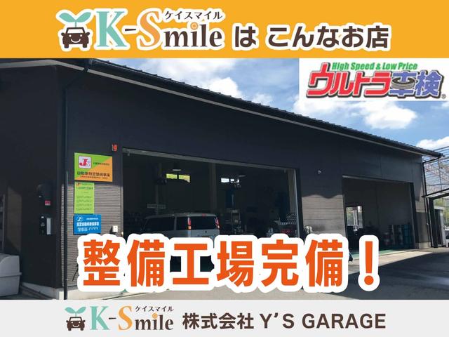 Ｎ－ＢＯＸ ベースグレード　登録済未使用　片側パワースライドドア　ＬＥＤヘッドライト　衝突軽減ブレーキ　オートエアコン　シートヒーター（67枚目）