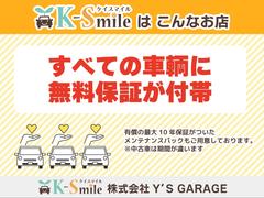 お車の販売以外にも、車検整備や自動車保険代理店業務も行っています！お気軽にご相談くださいませ！ 6