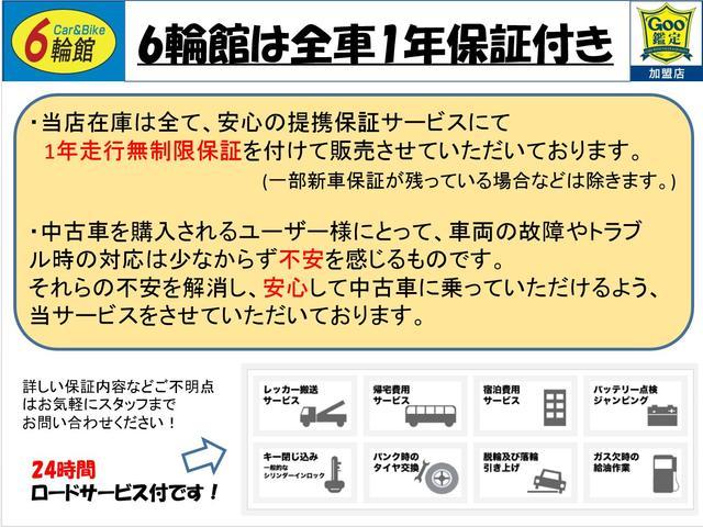 L キーレス 社外アルミ 電格ミラー(4枚目)