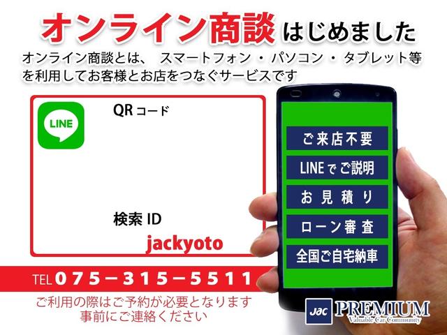 ２５０ハイウェイスター　純正メーカーナビ　フルセグ　アラウンドビューモニター　フリップダウンモニター　ＥＴＣ　両側パワースライドドア　パワーバックドア　ハーフレザー　Ｃソナー　ＬＥＤヘッド　７人乗り　クルコン　オットマン(2枚目)