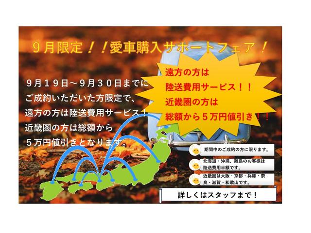 フォレスター ２．０ＸＴ　アイサイト　１オナ　後期　Ｄメンテ車　アイサイトＶｅｒ３　アドバンスドＳ　純正ＯＰエアロ　ＳＴＩ１８ＡＷ　ナビ　フルセグ　Ｂカメラ　ＥＴＣ　半革　シートＨ　ＬＥＤヘッド　Ｐバックドア　Ｒクルーズ　ＢＳＭ　Ｄ記録（2枚目）
