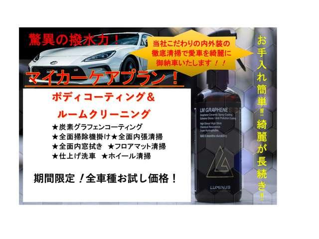 フォレスター ２．０ＸＴ　アイサイト　１オナ　後期　Ｄメンテ車　アイサイトＶｅｒ３　アドバンスドＳ　純正ＯＰエアロ　ＳＴＩ１８ＡＷ　ナビ　フルセグ　Ｂカメラ　ＥＴＣ　半革　シートＨ　ＬＥＤヘッド　Ｐバックドア　Ｒクルーズ　ＢＳＭ　Ｄ記録（4枚目）