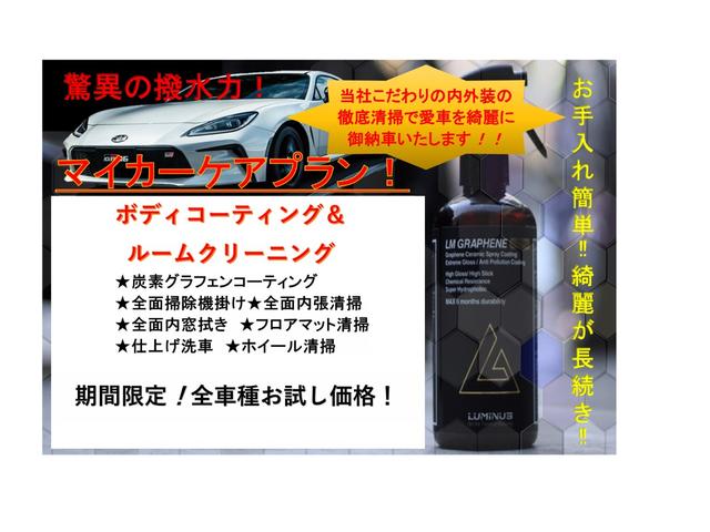 フェアレディＺ バージョンＴ　ＷＯＲＫ２０ＡＷ　７８ワークスヘッド＆テール　ＢＬＩＴＺ車高調　ロッソモデロマフラー　純正ナビ　外フルセグ　Ｂカメラ　ＥＴＣ　ＢＯＳＥ　外デジタルミラー型ドラレコ　パドルシフト　ボルドーシートカバー（4枚目）