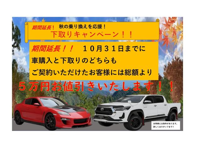ジムニーシエラ ランドベンチャー　１オーナー　タニグチＦＲバンパー＆スーパーソルブ３インチＵＰキット＆ＦＲラテラルロッド＆スキッドＰ　ＲＡＹＳ１６ＡＷ　フジツボマフラー　Ｍブロテール　外ナビ　フルセグ　Ｂカメラ　ＥＴＣ　合皮シート（2枚目）