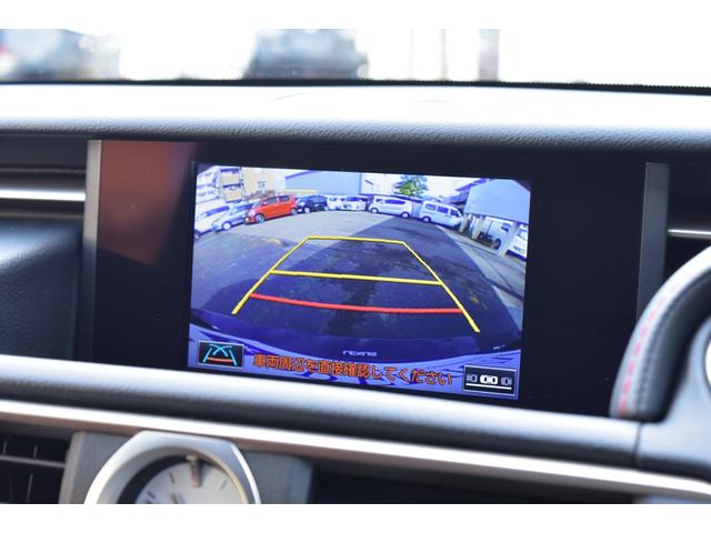 RC RC200t Fスポーツ 三眼LED OPプリクラ LDA Rクルーズ BSM Aハイビーム 純正ナビ フルセグ Bカメラ ETC レッドレザー Pシート&エアシート&ヒーター パドルS ステアリングH 純正19AW Cソナー(27枚目)