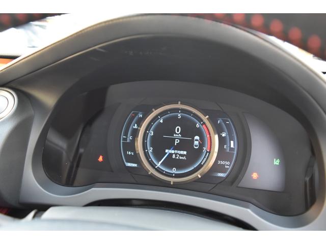 RC RC200t Fスポーツ 三眼LED OPプリクラ LDA Rクルーズ BSM Aハイビーム 純正ナビ フルセグ Bカメラ ETC レッドレザー Pシート&エアシート&ヒーター パドルS ステアリングH 純正19AW Cソナー(50枚目)