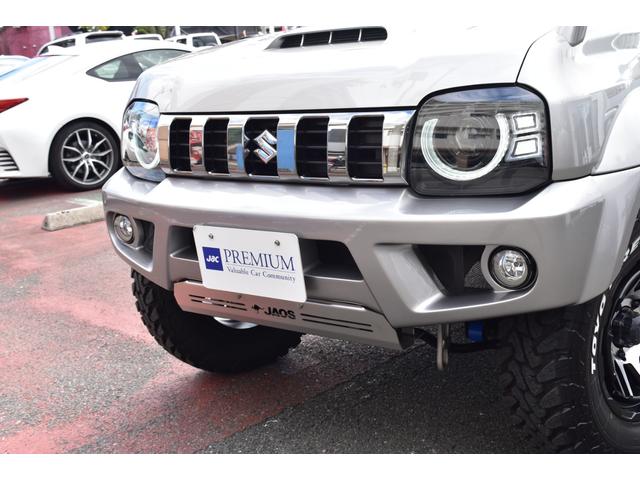 ＪＡＯＳフロントバンパーにフロントグリル＆スキッドプレート。。。