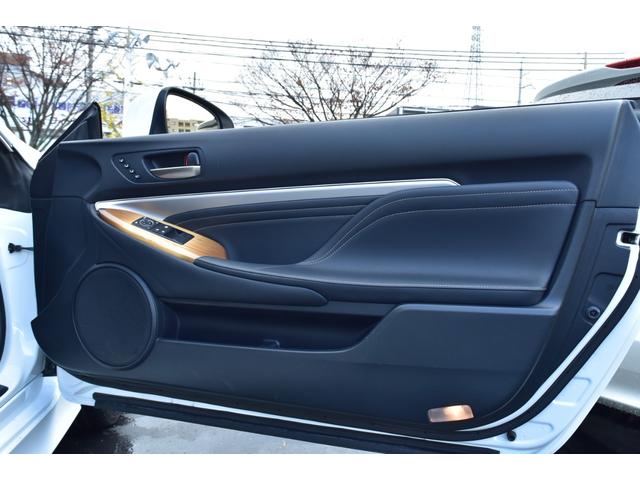 RC RC300h Fスポーツ 1オーナー Dメンテ車 フルノーマル Rクルーズ プリクラ 純正ナビ フルセグ Bカメラ ETC 黒革シート エアシート&ヒーター LEDヘッド Cソナー 純正19AW ステアヒーター D記録簿(44枚目)