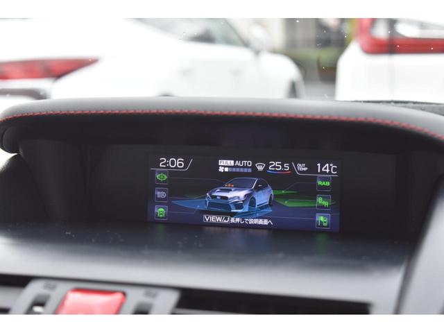 ＷＲＸ Ｓ４ ２．０ＧＴ－Ｓアイサイト　後期型　ＳＴＩ　ＦＳＲスポイラー　大型リアウイング　アイサイトセイフティプラス　純正８型ナビ　フルセグ　Ｆ．Ｓ．Ｂカメラ　ＥＴＣ　ＯＰ黒革シート　Ｐシート＆ヒーター　ＬＥＤヘッド　Ｒクルーズ　ＢＳＭ（44枚目）