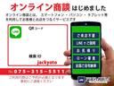 数あるお車の中から、当社物件をご覧いただき有り難うございます。在庫、見積もり、お問い合わせは０１２０－４１９－４１９までお電話下さい。