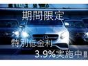 ３．９％〜頭金なし　最長１２０回払い　ボーナス払可！　お客様にあったプランをご提案致します。　※条件有。詳しくはスタッフまでご相談ください。