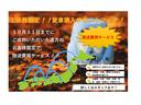 期間限定!!県外のユーザー様には、県外陸送費用を無料!!ぜひこの機会をご活用ください!※一部対象外地域あり