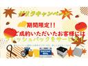 ゲリラキャンペーン開催！期間中にご成約いただきました県外のユーザー様にはフレッシュパックをサービス！！終了する日は未定の為、お早めにお問合せください！！
