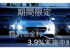 ３．９％〜頭金なし　最長１２０回払い　ボーナス払可！　お客様にあったプランをご提案致します。　※条件有。詳しくはスタッフまでご相談ください。 3