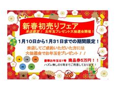 ���ս����ե������š�����������飳�����ޤǡ�����Ź�ˤƤ����󤤤������������ͤˤϤϤ���ʤ��Τ�ǯ�̤�ץ쥼��ȡ����ε���򤼤Ҥ����Ѥ��������� 2