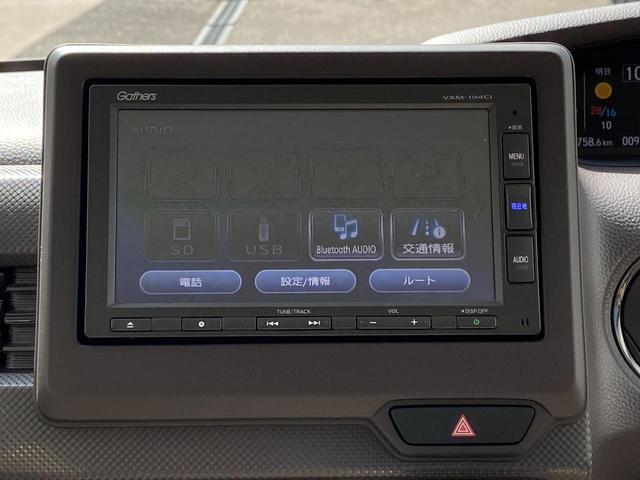 Gホンダセンシング ユーザー買取車 ワンオーナー&禁煙車 衝突軽減ブレーキ 純正SDナビ&ナビ連動ドライブレコーダー バックカメラ Bluetoothオーディオ対応 スマートキー2本(13枚目)