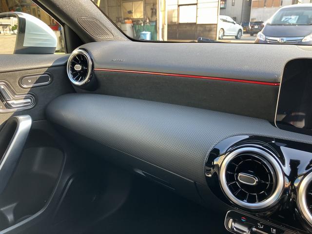 Ａクラス Ａ２００ｄ　ＡＭＧライン　社外パナメリカーナグリル　ユーザー買取車　禁煙　メーカーナビ　フルセグ　バックカメラ　ＥＴＣ２．０　レーダーセーフティＰＫＧ　ＡＣＣ　ハーフレザーシート　マルチビームＬＥＤ　純正ドラレコ　スペアキー（25枚目）