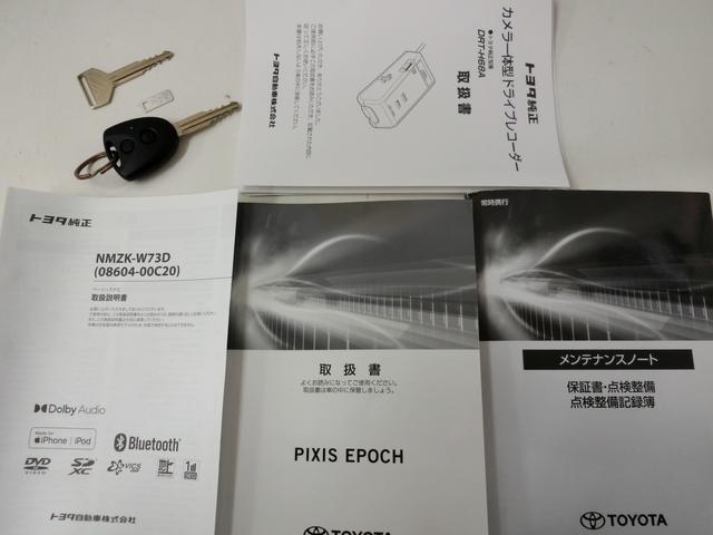 ピクシスエポック L SAIII 衝突回避支援システム 禁煙 コーナーセンサー ドライブレコーダー ナビTV Bluetooth バックカメラ キーレス スペアキー オートライト パワーウインドウ(2枚目)