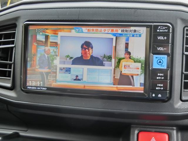 ピクシスエポック L SAIII 衝突回避支援システム 禁煙 コーナーセンサー ドライブレコーダー ナビTV Bluetooth バックカメラ キーレス スペアキー オートライト パワーウインドウ(5枚目)