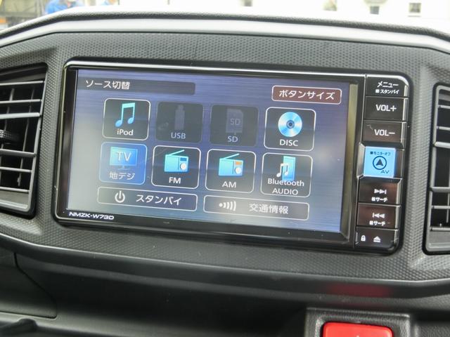 ピクシスエポック L SAIII 衝突回避支援システム 禁煙 コーナーセンサー ドライブレコーダー ナビTV Bluetooth バックカメラ キーレス スペアキー オートライト パワーウインドウ(27枚目)