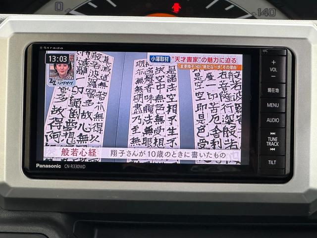 ウェイク L SA ユーザー買取 禁煙車 社外ナビ フルセグ パワースライドドア スマートキー Pスタート クラッツィオ革調シートカバー ETC車載器 フロアマット ドアバイザー 衝突軽減ブレーキ アイドリングストップ(10枚目)